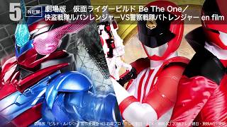 週末映画ランキング