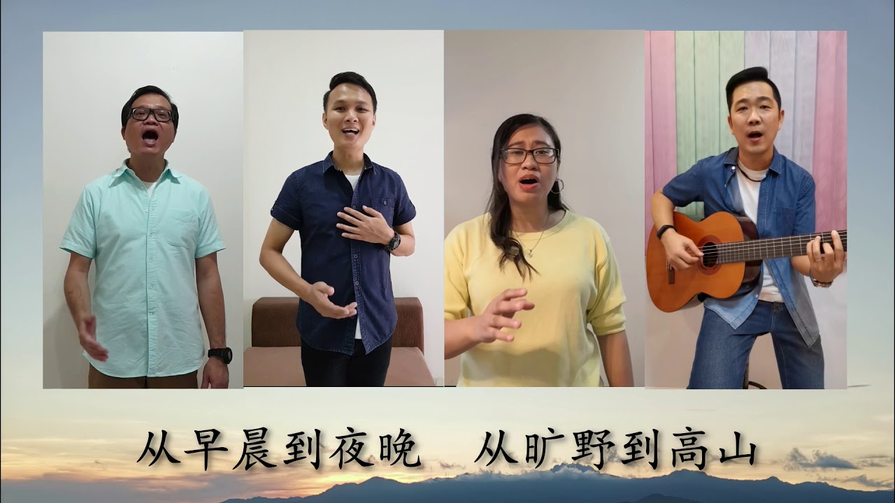 从早晨到夜晚morning To Night Cover Youtube