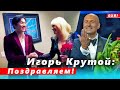 🔔 Димаш Кудайберген, Игорь Крутой и день рождения Ирины Аллегровой, поздравление от маэстро  (SUB)