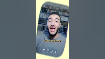 ليه قصة التوحيد تيجي في سورة الأنعام فعلا قرآن عجيب !!