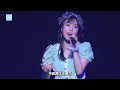 「すっごいFEVER!」 モーニング娘。&#39;23 (2023 9 30 モーニング娘。&#39;23 コンサートツアー秋「Neverending Shine Show」)