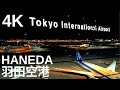 [ 4k ] Cruising Around Haneda Airport - 羽田空港 - Walking in Tokyo, Japan