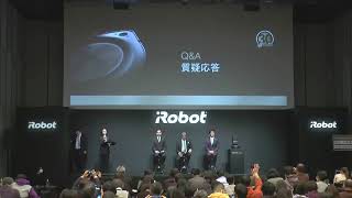 iRobot ルンバ s9+ 製品発表会