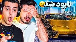 ضررهای میلیون دلاری 😲 Ft Aria Keoxer