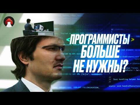 Массовые увольнения в IT: Причины и лечение