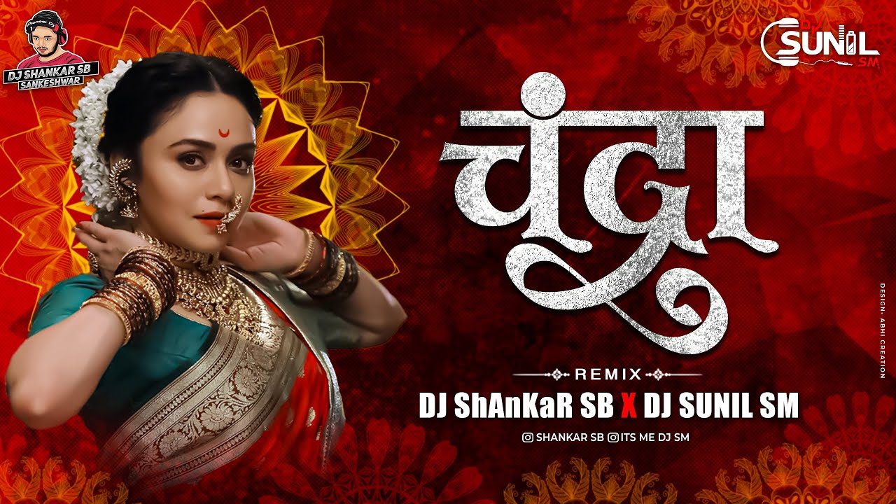 Chandra Song 2022  Chandramukhi  Dj Remix By Dj ShAnKaR SB x Dj Sunil SM  sankeshwar