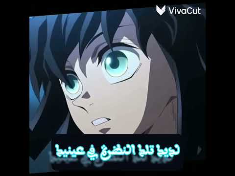مافي اغنية توصف شخص تصميمي لمويتشيرو انمي انمي احسن شخصية عندي