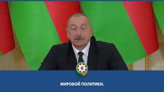 Мы также сегодня обсуждали вопросы, связанные с безопасностью в нашем регионе, на пространстве СНГ