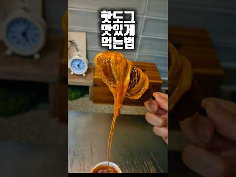 #토마토치즈핫도그