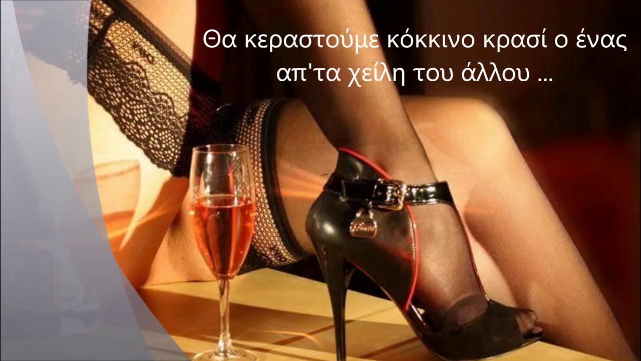 Женская ножка в бокале
