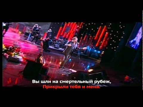Стас Михайлов - Героям России (Караоке)