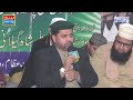 Ye aarzoo nahin ke duain hazaar do by sarwar hussain naqshbandi