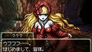 ウィザードリィ ～生命の楔～ をマッタリ実況プレイ part37