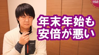 朝日新聞「ポスト安倍で重要なのは誰が就くかではない」【サンデイブレイク１４１】