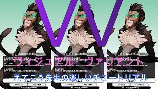 【ヴィジュアル・ヴァリアント】配信落ちたから都築