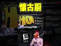 【#ゼンゼロ 】懐かしの零号ホロウでおじいちゃんになっていまう