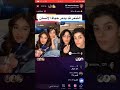 التنمر على تالا صفوان زاد عن حده تالا صفوان اكسبلور قعيد التنمر على تالا صفوان زاد عن حده تالا صفوان اكسبلور قعيد