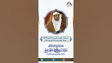 من كان حريصا على صلاة الجماعة فإنه يؤجر عليها وإن صلاها في بيته لعذر 