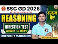 SSC GD REASONING MARATHON CLASS 2026 | DIRECTION DISTANCE | SSC GD REASONING PREVIOUS YEAR QUESTIONS