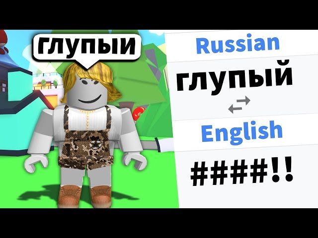 Roblox Russia Youtube - interrogated by russia roblox