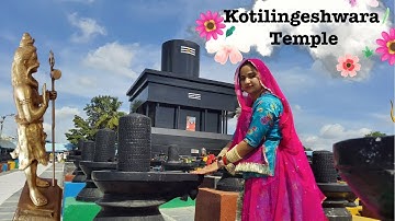 Kotilingeshwara Temple | 1 crore lingams | Asia