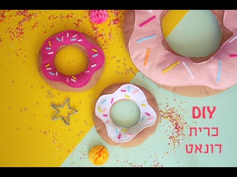 וִידֵאוֹ: איך ליהנות מזמן סרק: 15 שלבים (עם תמונות)