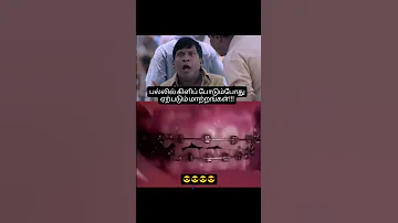பல ல ல க ள ப ப ட ம ப த ஏற பட ம ம ற றங கள 