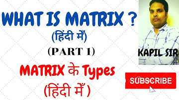 #1| MATRIX | MATRIX TYPES | BBA MDU MATHS | BCA MDU MATHS | BY GOBINDCOACHING MATHSCLASSES