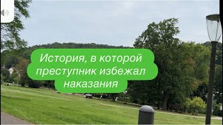 видео: Они жили в одном доме и умерли в нем в один день. #ежедневныйвлог #разговорподушам #разговорыобовсем картинка: Они жили в одном доме и умерли в нем в один день. #ежедневныйвлог #разговорподушам #разговорыобовсем