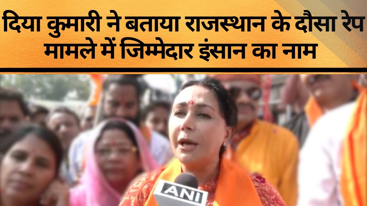 Rajasthan is not safe for women।  Congress is unable to protect them।  Ashok Gehlot। Priyanka Gandhi