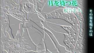 【根音ネネ】月を待つ花 / "Selenicereus" UTAU NeneNENE