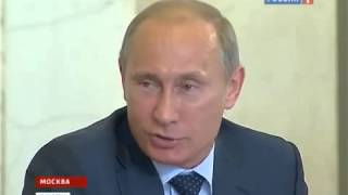 В В Путин: &quot;США используют монополию на печатание денег по полной программе..&quot;