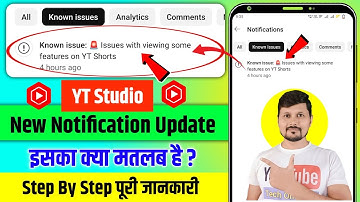Known issue: 🚨 Issues with viewing some features on YT Shorts | Yt Studio New Update