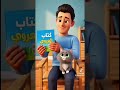 ٢٩ آذار، ٢٠٢٦
