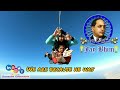 We are because he was  message from all ambedkarites to world  siddhartha chabukswar  sky dive