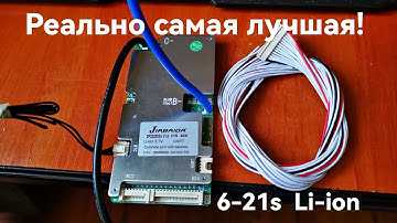 Лучшая смарт бмс JIABAIDA  SP22SOO3A  6-21S  установка  в электровелосипед вместо нерабочей старой!