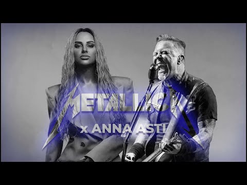 Metallica x Anna Asti Царица