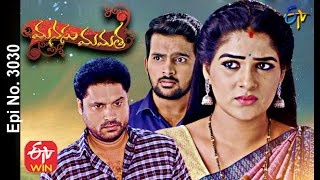 Manasu Mamata | 31st December 2020 | Full Episode No 3030 | ETV Telugu