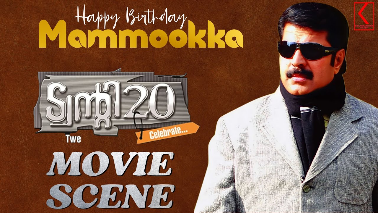 Happy Birthday Mammookka  Twenty 20 Movie Scene  Mammootty  Mohanlal  Dileep  Suresh Gopy