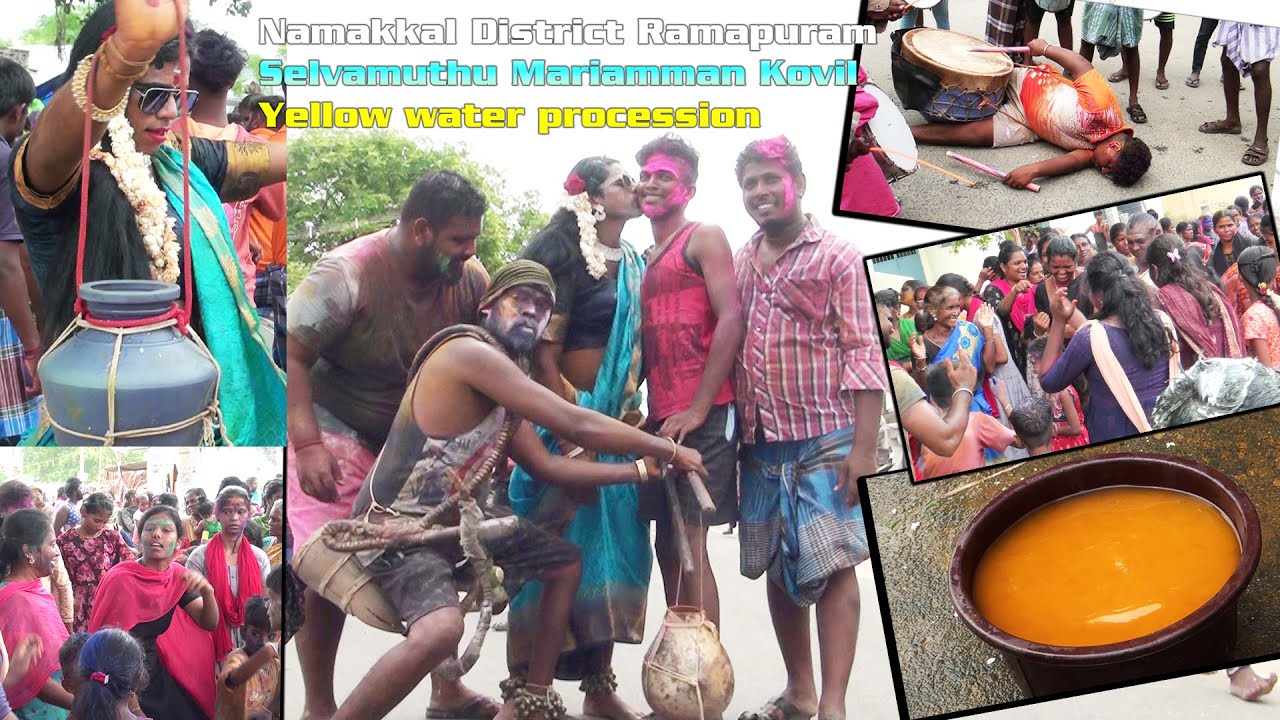 ராமாபுரம் மாரியம்மன் மஞ்சள் நீராட்டு ஊர்வலம் மஞ்ச நீர் ஊற்றி ஆடுதல்