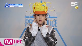 PRODUCE X 101 [X101스페셜] 과자 가_지마!ㅣ이한결(MBK) 190314 EP.0