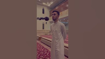 وذلك الفوز المبين القارئ إبراهيم محمد