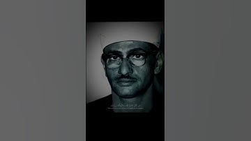 رواية شعبة عن عاصم #الشيخ_المنشاوي #سورة_البقرة