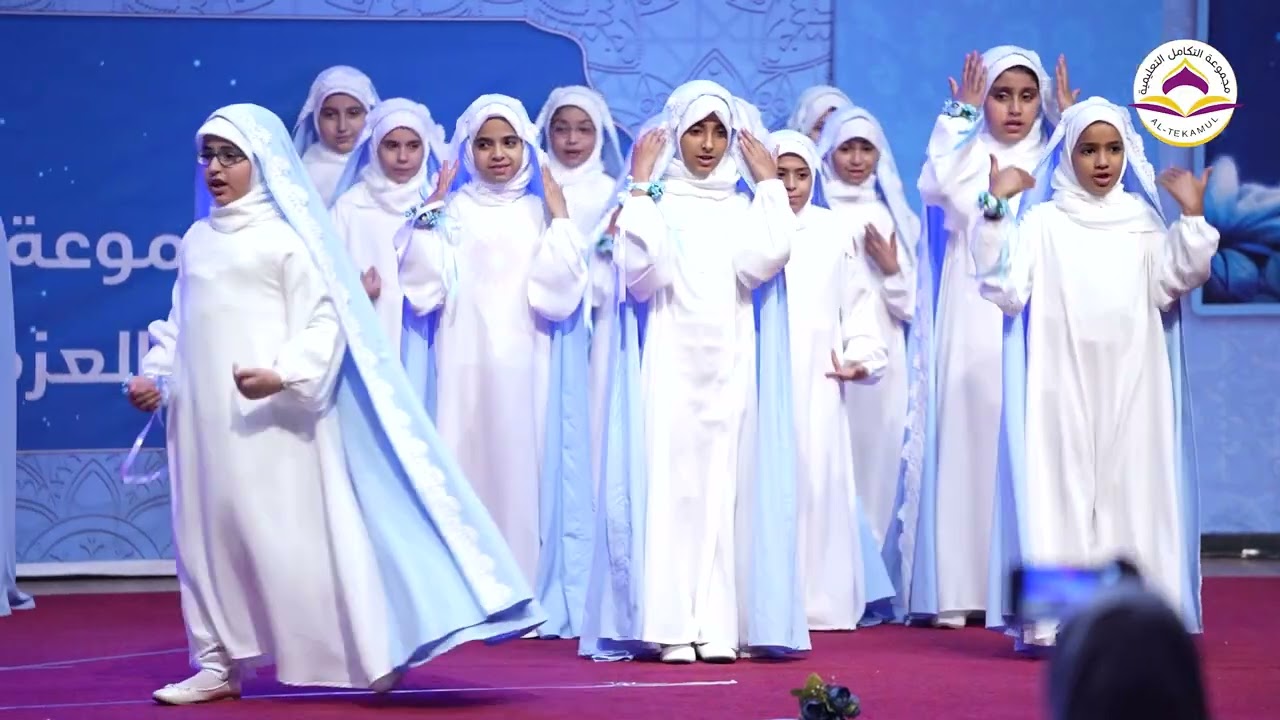 ملخص فعاليات حفل التكليف السنوي العشرون لمجموعة التكامل التعليمية