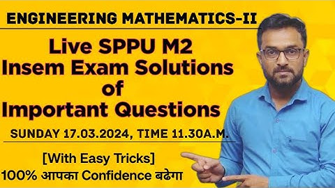 ENGINEERING MATHEMATICS -II |SPPU INSEM EXAM#batu #gtu  #engineeringmathematics  #sppu #sppuexam