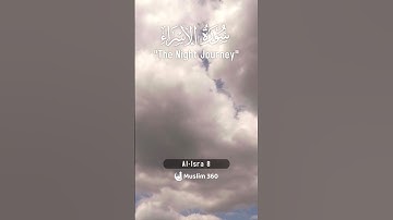 🌟 Surah Al-Isra 8 – Hindi/Urdu Translation | سورة الإسراء | Quranic Blessings 🌟
