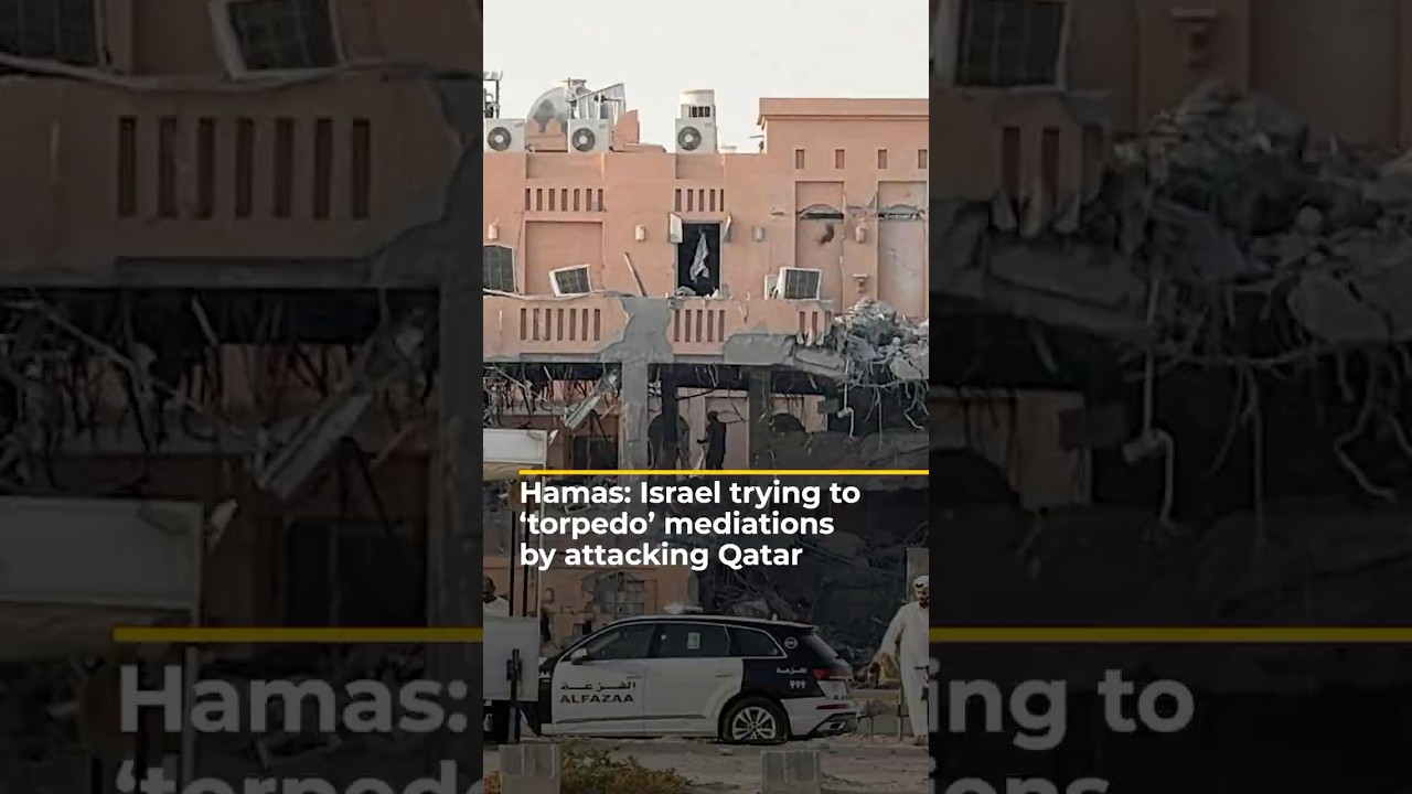 حماس تتهم إسرائيل بمحاولة "إفشال" الوساطات عبر مهاجمة قطر | AJ #shorts
