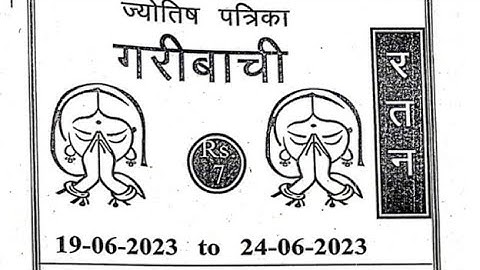 19/06/24 TO 24/06/23 weekly chart II part 1 II #video