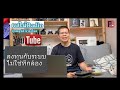 [ผลไม้Radio]-อัพใหม่- สุดท้ายก็Eos Rp/ลงทุนกล้องที่ระบบคุ้มสุด