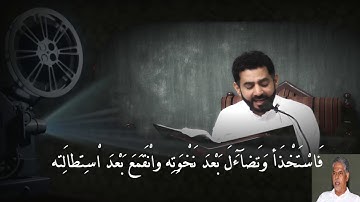 دعاء الجوشن الصغير القارئ يونس البوري 1442 هـ 05 03 2021 م